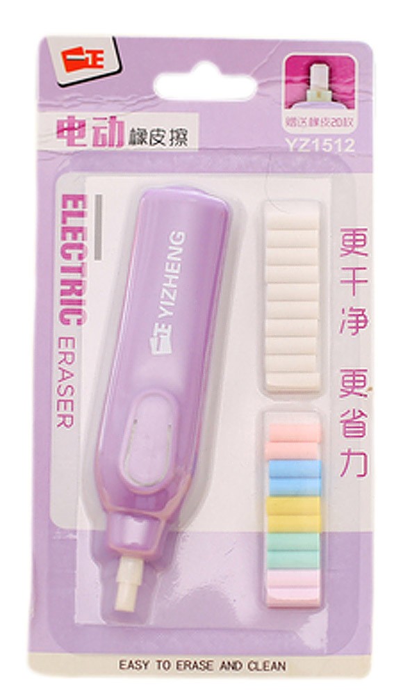 Functional Electric Refillable Eraser with Refills School/Office Supply, Purple