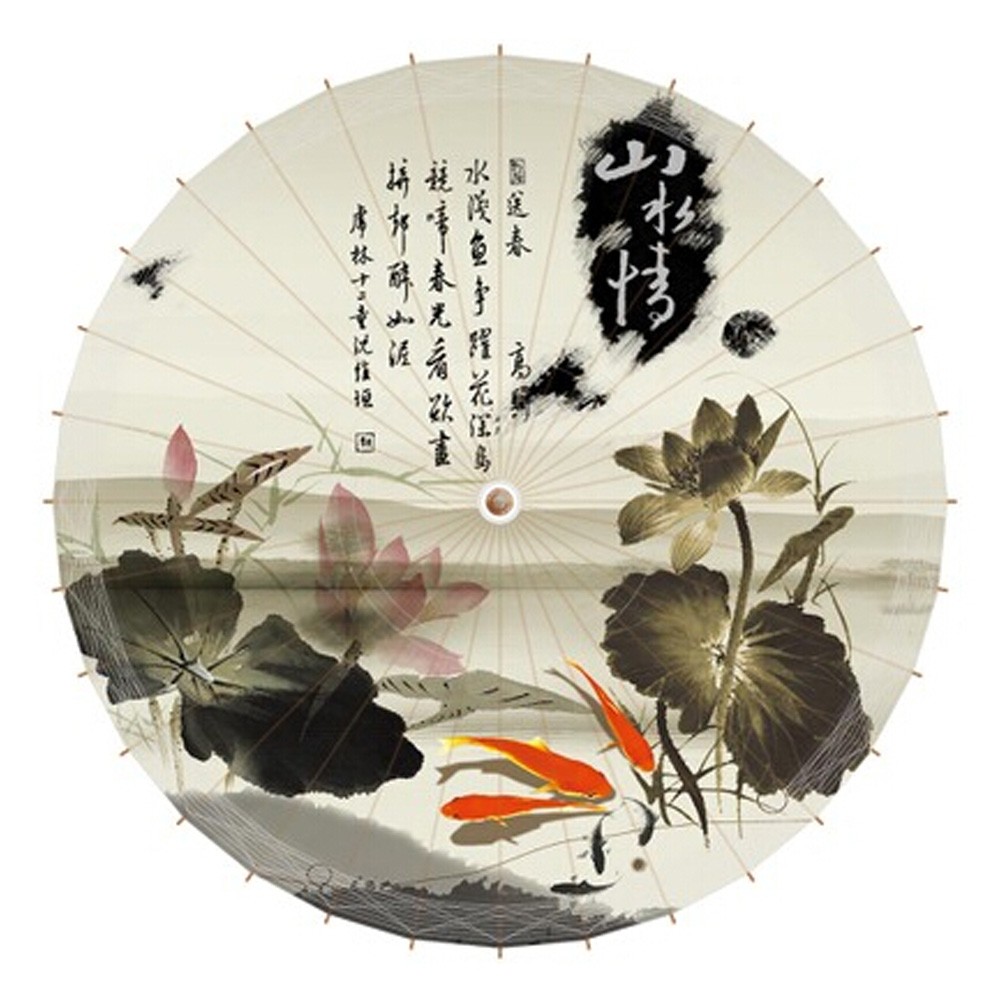 Chinese Classical Style 33-Inch Parasol Anti-rain Paper Umbrella, No.7