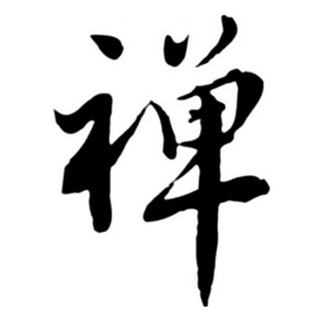 4 Pcs Creative Body Art Chinese Words Zen Temporary Tattoos Tattoo Stickers