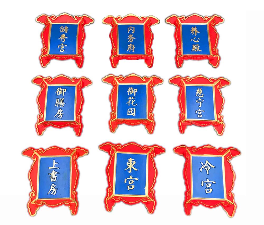 Set Of 9 Chinese Style Refrigerator Magnet Set Resin Ancient Palace Plaques