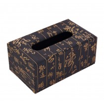Unique Chinese Style Pattern Leather Napkin Tissue Holder Box Cover 23x11x8cm
