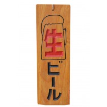 Japanese Food Restaurant Sushi Listing Retro Wood Box Number-A3