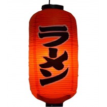 Japanese Style Sushi Resturant Hanging Lantern Nice Decoration B05