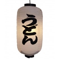 Japanese Style Sushi Resturant Hanging Lantern Nice Decoration C07