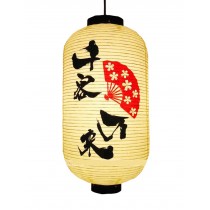 Japanese Style Sushi Resturant Hanging Lantern Nice Decoration C09