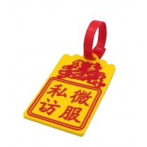 Travel Baggage Tag Useful Luggage Identifier Suitcase Label Card Case [C]