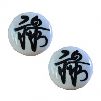 Set of 2 38mm Chinese Characters LU Ceramic Cabinet Knobs Drawer Pull Handles