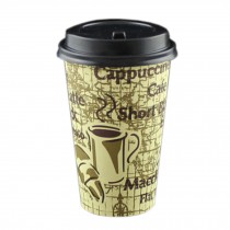 16 oz Disposable Coffee Paper Cup With Lids 50 Count, No.1