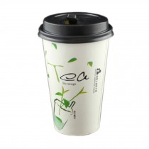 Pack Of 50 16 oz Printed Takeaway Coffee Cups Disposable Coffee Cups, C