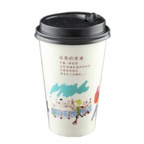 16 oz Printed Paper Coffee Cups Disposable Coffee Paper Cup (Case of 50)