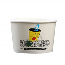 Frozen Dessert Supplies Ice Cream Cups Disposable  Fun Colors  Paper Cups 200 Count,cute,18 oz