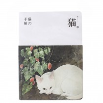 Art Travel sketchbook,(7*4"),Cute Cat,Blank Sheets,Durable Quality Paper,