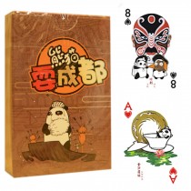 Creative Playing Cards, Poker Cards, Panda Goes To ChengDu