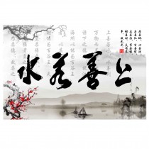 500 Piece Jigsaw Puzzle Chinese Calligraphy Wooden Art Puzzle Game, As Good As Water