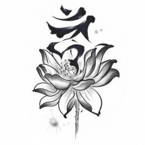 Lotus Pattern Tattoos Stickers Temporary Tattoos Fake Body Tattoos Fashion