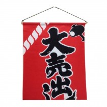 [H]Sushi Banner Decoration Restaurant Art Flag Japanese Style Decorative Curtain