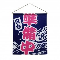 [I]Sushi Banner Decoration Restaurant Art Flag Japanese Style Decorative Curtain