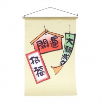 [L]Sushi Banner Decoration Restaurant Art Flag Japanese Style Decorative Curtain