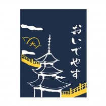 [T]Sushi Banner Decoration Restaurant Art Flag Japanese Style Decorative Curtain