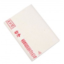100 Sheets Calligraphy Practice Rice Papers, Raw