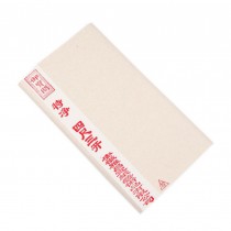 27.5*18 Inches Chinese Rice Papers for Sumi, Calligraphy, Raw