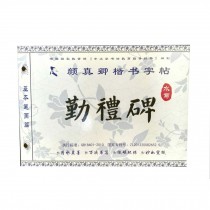 Chinese Character Copybook for Calligraphy Beginners,Practice Book,Random Cover