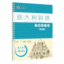 Reusable Calligraphy Copybook Hand Writing English Italic Script Pen Copybook